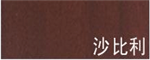 顔色色卡