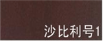 顔色色卡