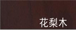 顔色色卡
