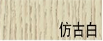 顔色色卡